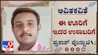 ಪೋತು ಬಲೆ ಆಸ್ಕರಣ್ಣ, ಕಾಲನ ಗರ್ಭ ಸೇರಿದ ಆಸ್ಕರ್‌ ಫರ್ನಾಂಡಿಸ್: ಪುರುಷೋತ್ತಮ ಬಿಳಿಮಲೆ ಬರಹ