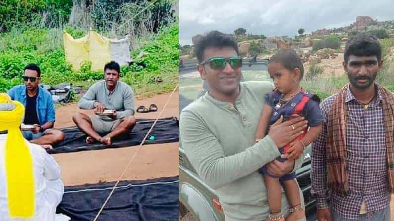 ಕುರಿಗಾಹಿಗಳ ಜತೆ ಕಂಬಳಿ ಮೇಲೆ ಕುಳಿತು ಮಜ್ಜಿಗೆ ಊಟ ಮಾಡಿದ ಪುನೀತ್ ರಾಜ್ಕುಮಾರ್; ಫೋಟೋ ವೈರಲ್ ಕುರಿಗಾಹಿಗಳ ಜತೆ ಕಂಬಳಿ ಮೇಲೆ ಕುಳಿತು ಮಜ್ಜಿಗೆ ಊಟ ಮಾಡಿದ ಪುನೀತ್ ರಾಜ್ಕುಮಾರ್; ಫೋಟೋ ವೈರಲ್