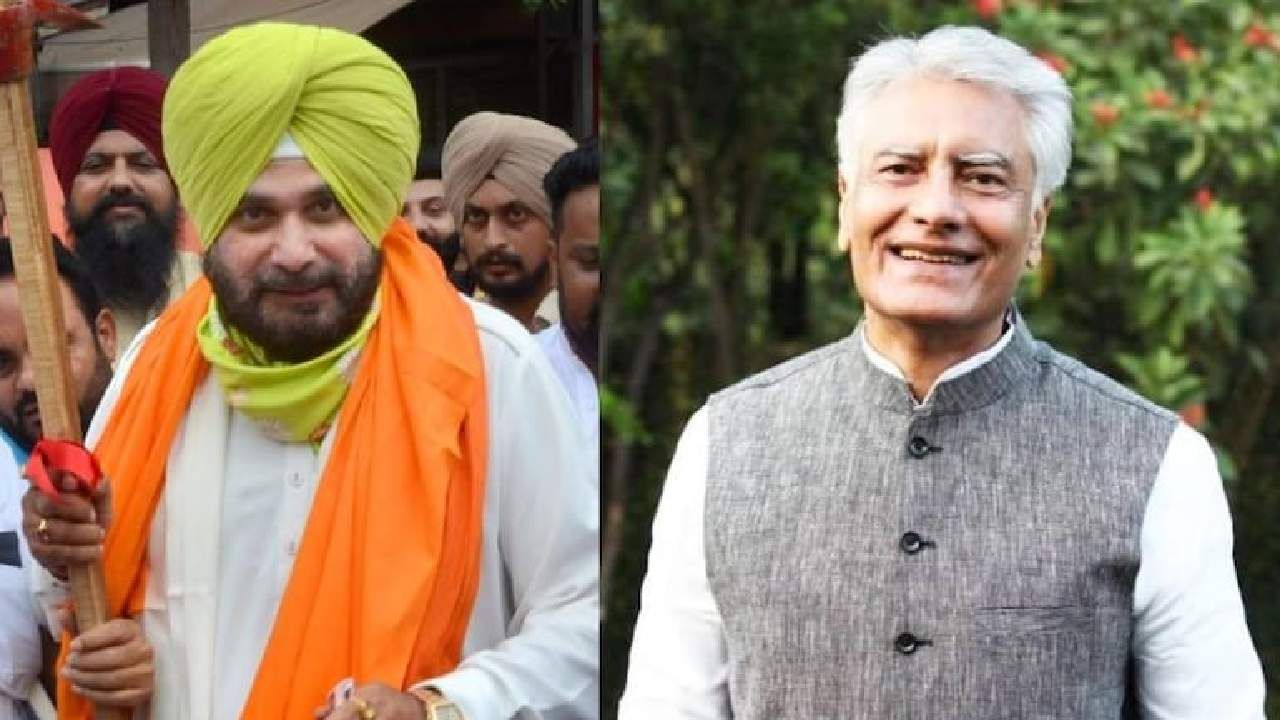 Punjab Politics: ಇಂದು ಪಂಜಾಬ್​ನಲ್ಲಿ ಮಹತ್ವದ ಕಾಂಗ್ರೆಸ್ ಸಭೆ; ಸಂಜೆಯೊಳಗೆ ನೂತನ ಸಿಎಂ ಘೋಷಣೆ ಸಾಧ್ಯತೆ