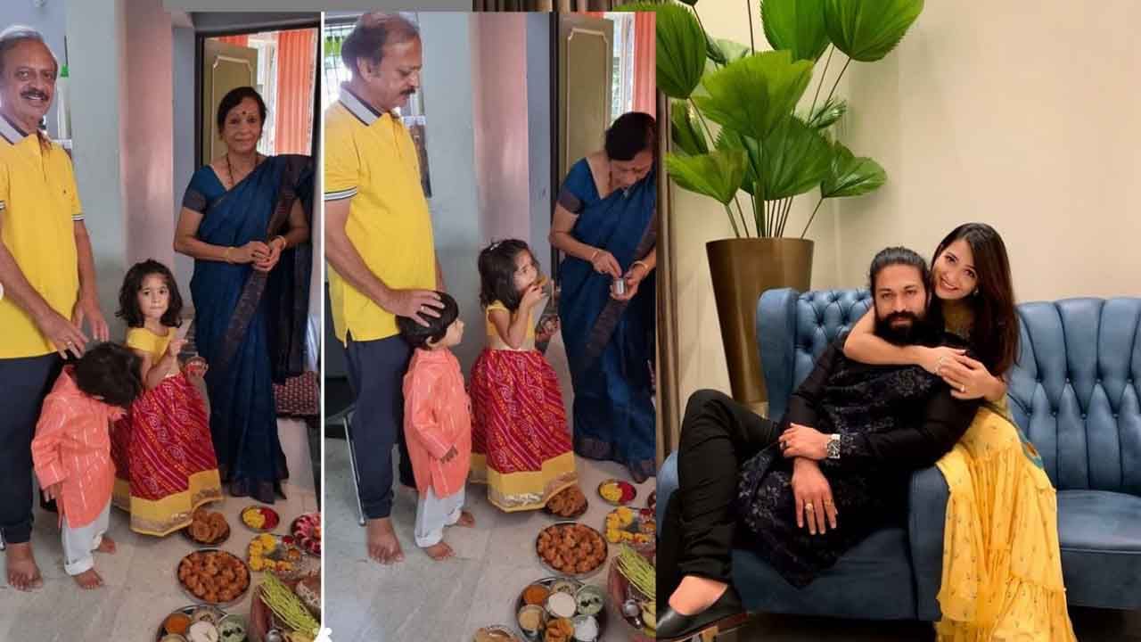 ಯಶ್-ರಾಧಿಕಾ ಪಂಡಿತ್ ಪೂಜೆ ಮಾಡುವಾಗ ಗಂಟೆ ಬಾರಿಸಿದ ಯಥರ್ವ್; ವಿಡಿಯೋ ವೈರಲ್ ಯಶ್-ರಾಧಿಕಾ ಪಂಡಿತ್ ಪೂಜೆ ಮಾಡುವಾಗ ಗಂಟೆ ಬಾರಿಸಿದ ಯಥರ್ವ್; ವಿಡಿಯೋ ವೈರಲ್