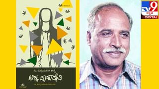 Short Stories : ಅಚ್ಚಿಗೂ ಮೊದಲು : ಇಸ್ಮಾಯಿಲ್ ತಳಕಲ್ ಅವರ ‘ಬೆತ್ತಲೆ ಸಂತ’ ಇಂದಿನಿಂದ ಓದುಗರಿಗೆ