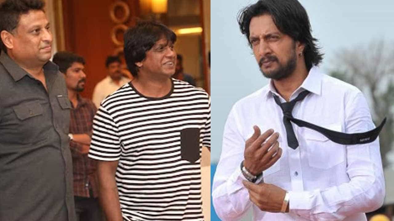 ಮುಂದಕ್ಕೆ ಹೋಗುತ್ತಾ ‘ಕೋಟಿಗೊಬ್ಬ 3’ ರಿಲೀಸ್ ಡೇಟ್? ನಾಳೆ ಸುದೀಪ್ ಜತೆ ‘ಸಲಗ’ ನಿರ್ಮಾಪಕರ ಭೇಟಿ ಮುಂದಕ್ಕೆ ಹೋಗುತ್ತಾ ‘ಕೋಟಿಗೊಬ್ಬ 3’ ರಿಲೀಸ್ ಡೇಟ್? ನಾಳೆ ಸುದೀಪ್ ಜತೆ ‘ಸಲಗ’ ನಿರ್ಮಾಪಕರ ಭೇಟಿ