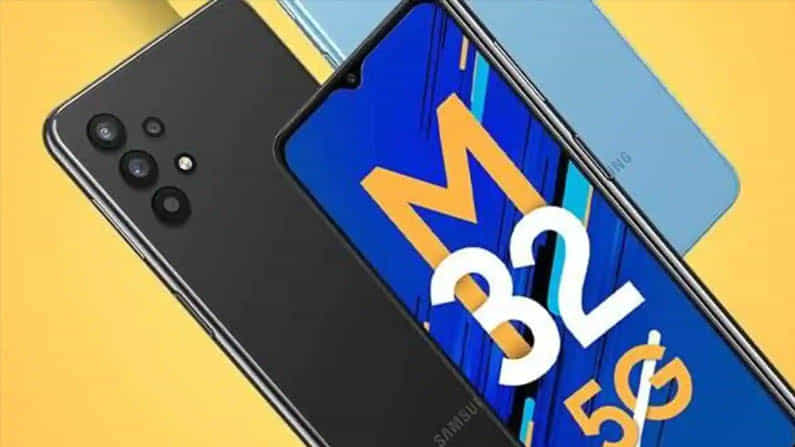 Samsung Galaxy M32 5G: ಭರ್ಜರಿ ಫೀಚರ್, ಕಡಿಮೆ ಬೆಲೆ: ಗ್ಯಾಲಕ್ಸಿಯ ಹೊಸ 5G ಸ್ಮಾರ್ಟ್ಫೋನ್ ಇಂದಿನಿಂದ ಖರೀದಿಗೆ ಲಭ್ಯ Samsung Galaxy M32 5G: ಭರ್ಜರಿ ಫೀಚರ್, ಕಡಿಮೆ ಬೆಲೆ: ಗ್ಯಾಲಕ್ಸಿಯ ಹೊಸ 5G ಸ್ಮಾರ್ಟ್ಫೋನ್ ಇಂದಿನಿಂದ ಖರೀದಿಗೆ ಲಭ್ಯ