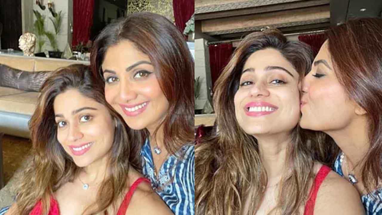 Shamita Shetty: ಶಮಿತಾಗೆ ಕಿಸ್ ಮಾಡಿ ವೆಲ್ಕಮ್ ಮಾಡಿದ ಶಿಲ್ಪಾ ಶೆಟ್ಟಿ Shamita Shetty: ಶಮಿತಾಗೆ ಕಿಸ್ ಮಾಡಿ ವೆಲ್ಕಮ್ ಮಾಡಿದ ಶಿಲ್ಪಾ ಶೆಟ್ಟಿ