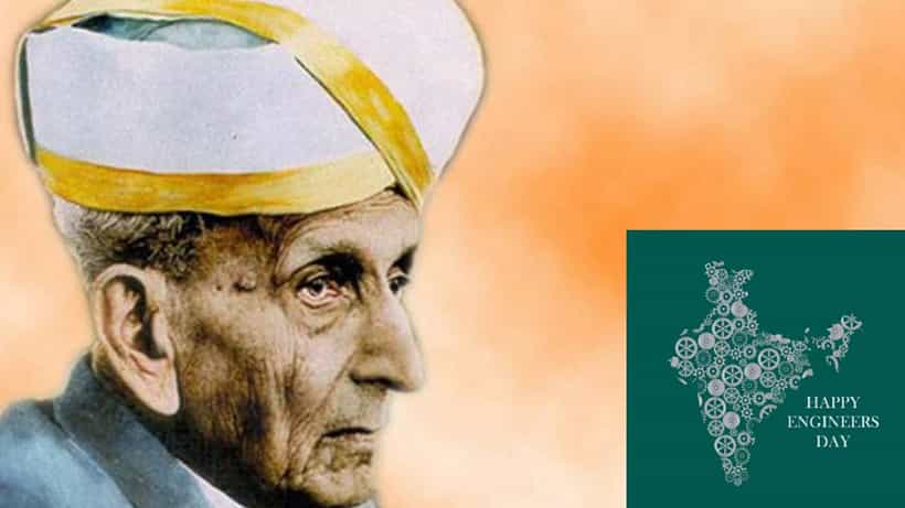 Engineers Day 2021: ಇಂಜಿನಿಯರ್ಗಳ ದಿನಾಚರಣೆ ಹಿಂದಿನ ಮಹತ್ವವೇನು?