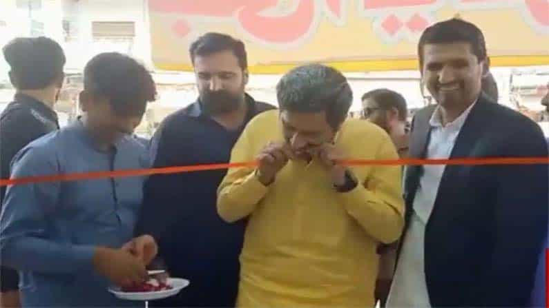 ಕತ್ತರಿ ಬದಲು ಹಲ್ಲಿನಿಂದಲೇ ರಿಬ್ಬನ್ ಕತ್ತರಿಸಿದ ಪಾಕಿಸ್ತಾನದ ಸಚಿವ; ವಿಡಿಯೋ ವೈರಲ್ ಕತ್ತರಿ ಬದಲು ಹಲ್ಲಿನಿಂದಲೇ ರಿಬ್ಬನ್ ಕತ್ತರಿಸಿದ ಪಾಕಿಸ್ತಾನದ ಸಚಿವ; ವಿಡಿಯೋ ವೈರಲ್