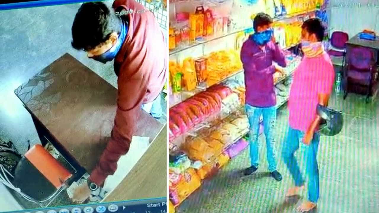 ಕಾಮಾಕ್ಷಿಪಾಳ್ಯ ಬಳಿಕ, ರಾಜಗೋಪಾಲ ನಗರದಲ್ಲಿ ಗ್ರಾಹಕರ ನೆಪದಲ್ಲಿ ಬಂದ ಇಬ್ಬರು ಹಣ ಎಗರಿಸಿಕೊಂಡು ಹೋದರು! ಕಾಮಾಕ್ಷಿಪಾಳ್ಯ ಬಳಿಕ, ರಾಜಗೋಪಾಲ ನಗರದಲ್ಲಿ ಗ್ರಾಹಕರ ನೆಪದಲ್ಲಿ ಬಂದ ಇಬ್ಬರು ಹಣ ಎಗರಿಸಿಕೊಂಡು ಹೋದರು!