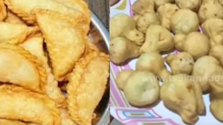 ದೇವರ ನೈವೇದ್ಯಕ್ಕಾಗಿ ಬಾಗಲಕೋಟೆ ಸ್ಪೆಷಲ್ ಮೋದಕ ಮತ್ತು ಖರ್ಜಿಕಾಯಿ ಮಾಡಿ ದೇವರ ನೈವೇದ್ಯಕ್ಕಾಗಿ ಬಾಗಲಕೋಟೆ ಸ್ಪೆಷಲ್ ಮೋದಕ ಮತ್ತು ಖರ್ಜಿಕಾಯಿ ಮಾಡಿ