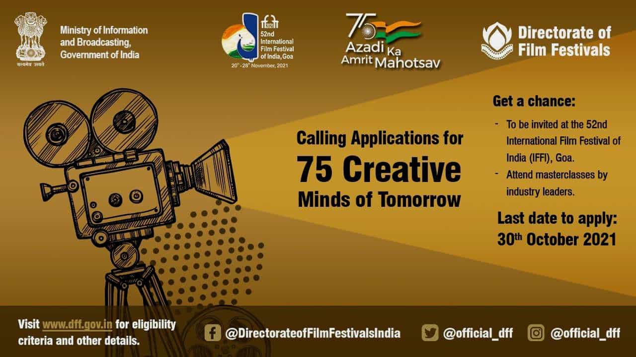 75 Creative Minds of Tomorrow: ಭವಿಷ್ಯದ 75 ಸೃಜನಾತ್ಮಕ ಪ್ರತಿಭೆಗಳ ಆಯ್ಕೆ - ಅರ್ಜಿ ಸಲ್ಲಿಸಿ ಇಂದೇ ಕಡೆ ದಿನ 75 Creative Minds of Tomorrow: ಭವಿಷ್ಯದ 75 ಸೃಜನಾತ್ಮಕ ಪ್ರತಿಭೆಗಳ ಆಯ್ಕೆ - ಅರ್ಜಿ ಸಲ್ಲಿಸಿ ಇಂದೇ ಕಡೆ ದಿನ