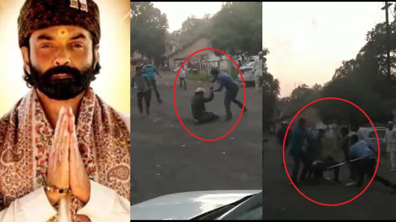 Bajrang Dal: ‘ಆಶ್ರಮ್’ ತಂಡದ ಮೇಲೆ ಭಜರಂಗ ದಳದ ದಾಳಿ; ಸಿಬ್ಬಂದಿಗೆ ಥಳಿತ, ಪ್ರಕಾಶ್ ಝಾ ಮೇಲೆ ಹಲ್ಲೆ Bajrang Dal: ‘ಆಶ್ರಮ್’ ತಂಡದ ಮೇಲೆ ಭಜರಂಗ ದಳದ ದಾಳಿ; ಸಿಬ್ಬಂದಿಗೆ ಥಳಿತ, ಪ್ರಕಾಶ್ ಝಾ ಮೇಲೆ ಹಲ್ಲೆ