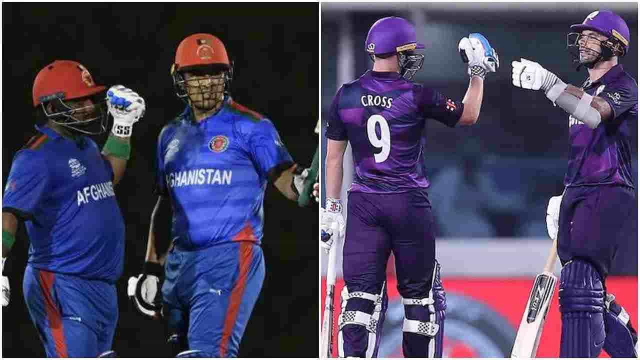 Afghanistan vs Scotland: ಟಿ20 ವಿಶ್ವಕಪ್​ನಲ್ಲಿಂದು ಏಕೈಕ ಪಂದ್ಯ: ಸ್ಕಾಟ್ಲೆಂಡ್​ಗೆ ಅಫ್ಘಾನಿಸ್ತಾನ ಸವಾಲು