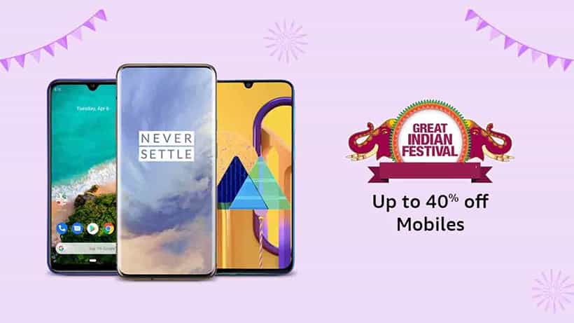 Amazon Great Indian Festival: ಅಮೆಜಾನ್ನಲ್ಲಿ ಇನ್ನೂ ಮುಗಿದಿಲ್ಲ ಆಫರ್: ಭರ್ಜರಿ ಡಿಸ್ಕೌಂಟ್ಗೆ ಈ ಸ್ಮಾರ್ಟ್ಫೋನ್ಗಳು