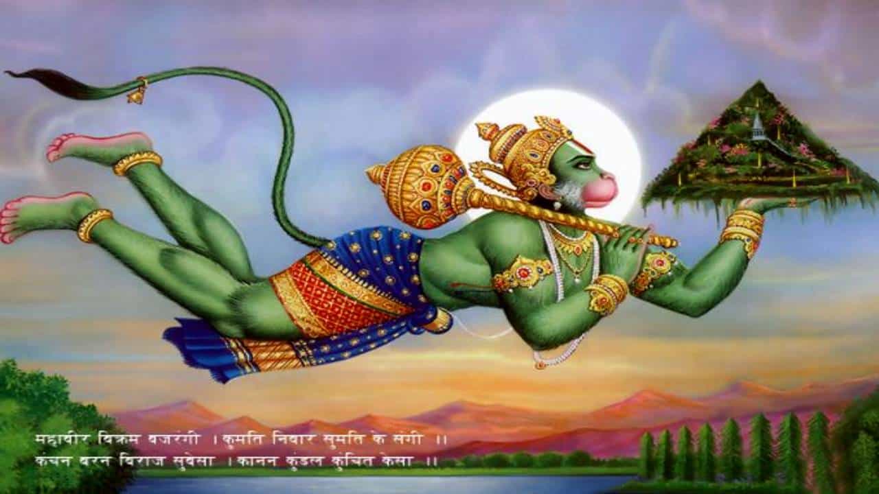 ನರಕ ಚತುರ್ದಶಿ ದಿನ ಹನುಮ ಜಯಂತಿ: ಭಕ್ತರು ವಿಶೇಷವಾಗಿ ವಾಯುಪುತ್ರನನ್ನು ಆರಾಧಿಸಿದರೆ ಸಂಕಷ್ಟಗಳೆಲ್ಲ ದೂರ ನರಕ ಚತುರ್ದಶಿ ದಿನ ಹನುಮ ಜಯಂತಿ: ಭಕ್ತರು ವಿಶೇಷವಾಗಿ ವಾಯುಪುತ್ರನನ್ನು ಆರಾಧಿಸಿದರೆ ಸಂಕಷ್ಟಗಳೆಲ್ಲ ದೂರ