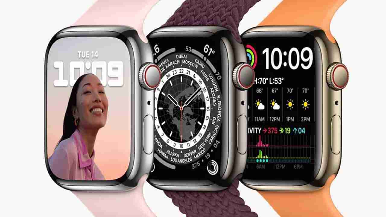 Apple Watch Series 7: ಆಪಲ್ ವಾಚ್ ಸರಣಿ 7 ಭಾರತದಲ್ಲಿ ಅ.15ರಿಂದ ಮಾರಾಟಕ್ಕೆ; ಬೆಲೆ ಮತ್ತಿತರ ವಿವರ ಹೀಗಿದೆ