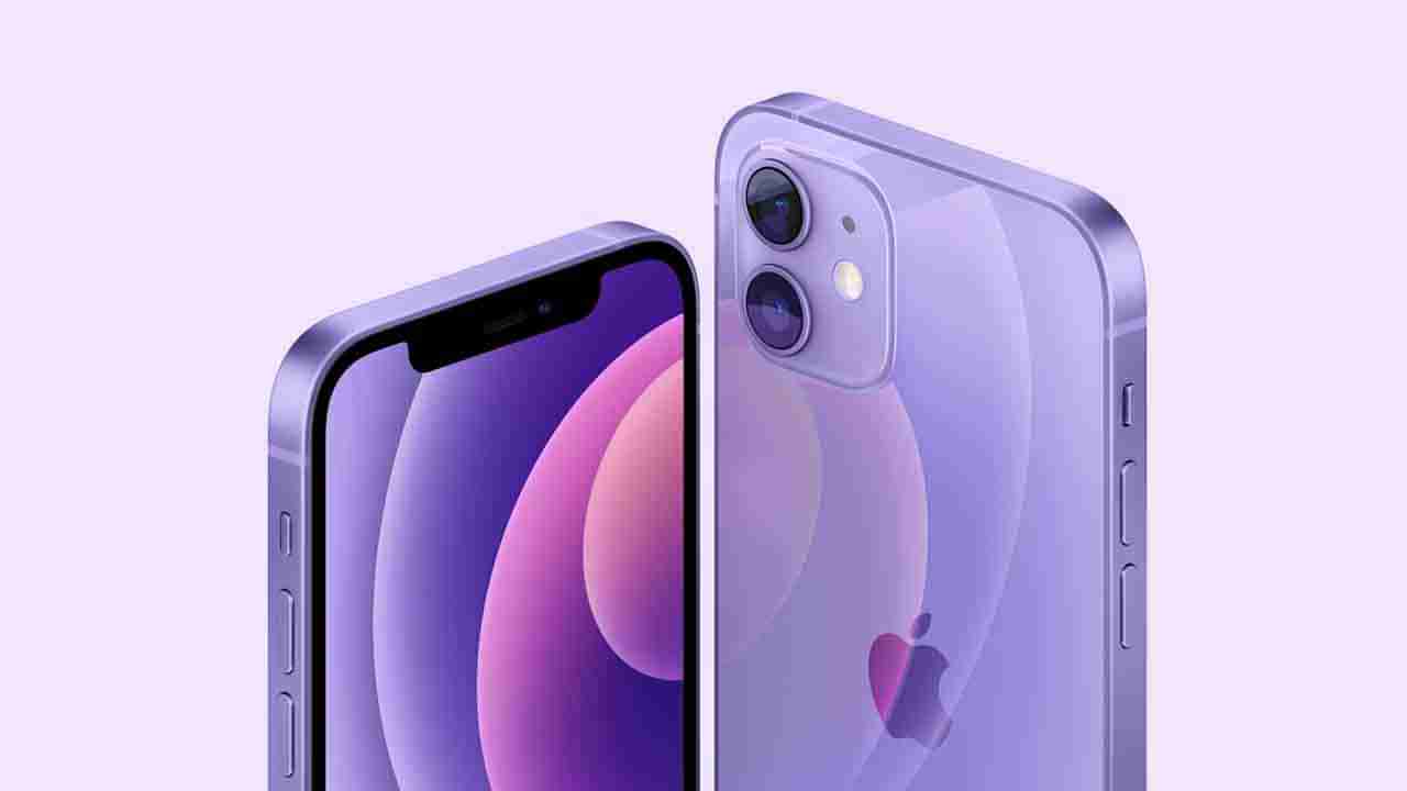 iPhone 12: ಐಫೋನ್ ಮೇಲೆ ಬರೋಬ್ಬರಿ 25,500 ರೂ. ಡಿಸ್ಕೌಂಟ್: ಫ್ಲಿಪ್​ಕಾರ್ಟ್​ನಿಂದ ಹಿಂದೆಂದೂ ನೀಡಿರದ ಆಫರ್