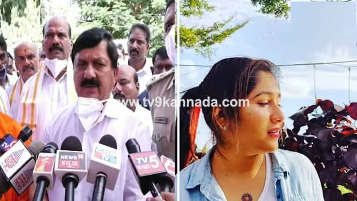 ನಟಿ ಸವಿ ಮಾದಪ್ಪ ಆತ್ಮಹತ್ಯೆ ಪ್ರಕರಣ: ಗೃಹ ಸಚಿವ ಆರಗ ಜ್ಞಾನೇಂದ್ರ ಪ್ರತಿಕ್ರಿಯೆ ಏನು? ನಟಿ ಸವಿ ಮಾದಪ್ಪ ಆತ್ಮಹತ್ಯೆ ಪ್ರಕರಣ: ಗೃಹ ಸಚಿವ ಆರಗ ಜ್ಞಾನೇಂದ್ರ ಪ್ರತಿಕ್ರಿಯೆ ಏನು?