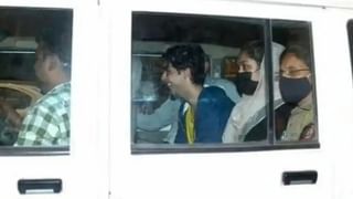 ಎನ್​ಸಿಬಿ ವಶದಲ್ಲಿರುವಾಗಲೇ ನಾನಾ ರೀತಿಯ ಬಟ್ಟೆ ಧರಿಸುತ್ತಿರುವ ಸ್ಟಾರ್​ ಕಿಡ್​​ ಆರ್ಯನ್​ಗೆ ಹೇಗಿದೆ ಉಪಚಾರ? ಇಲ್ಲಿದೆ ಮಾಹಿತಿ