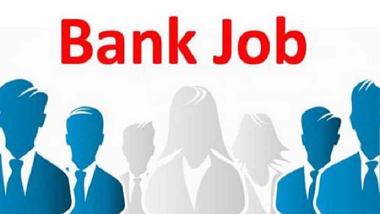 SBI PO Recruitment 2021: ಸ್ಟೇಟ್ ಬ್ಯಾಂಕ್ ಆಫ್ ಇಂಡಿಯಾದಿಂದ 2056 ಪ್ರೊಬೆಷನರಿ ಹುದ್ದೆಗೆ ಅರ್ಜಿ ಆಹ್ವಾನ