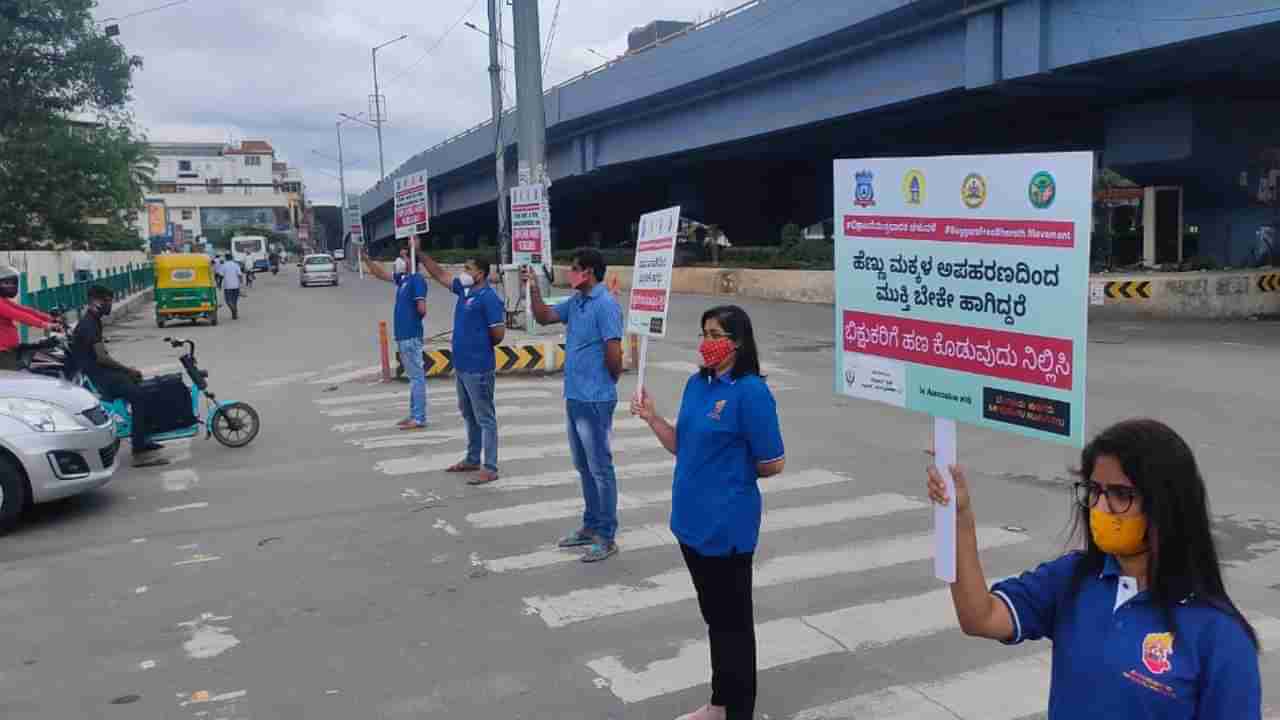 ಭಿಕ್ಷುಕರಿಗೆ ಹಣ ಕೊಡಲೇಬೇಡಿ: ಬೆಂಗಳೂರು ಹುಡುಗರು ತಂಡದ ಈ ಅಭಿಯಾನದ ಹಿನ್ನೆಲೆ, ಉದ್ದೇಶವೇನು? ಇಲ್ಲಿದೆ ವಿವರ