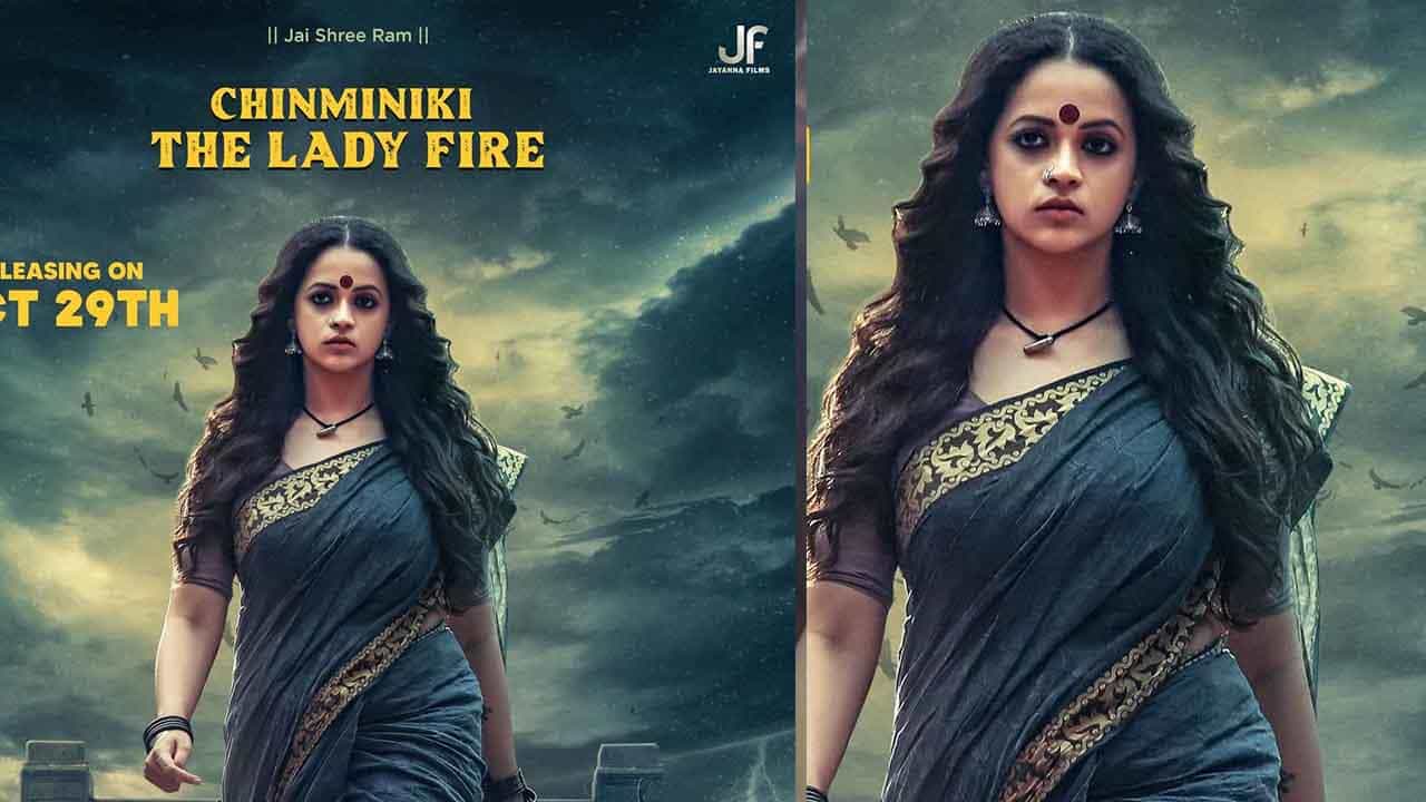 ‘ಭಜರಂಗಿ 2' ಚಿತ್ರದಲ್ಲಿ ಭಾವನಾ ಮೆನನ್ ರಗಡ್ ಲುಕ್ ಅನಾವರಣ; ಅಭಿಮಾನಿಗಳಿಂದ ಮೆಚ್ಚುಗೆ ‘ಭಜರಂಗಿ 2' ಚಿತ್ರದಲ್ಲಿ ಭಾವನಾ ಮೆನನ್ ರಗಡ್ ಲುಕ್ ಅನಾವರಣ; ಅಭಿಮಾನಿಗಳಿಂದ ಮೆಚ್ಚುಗೆ