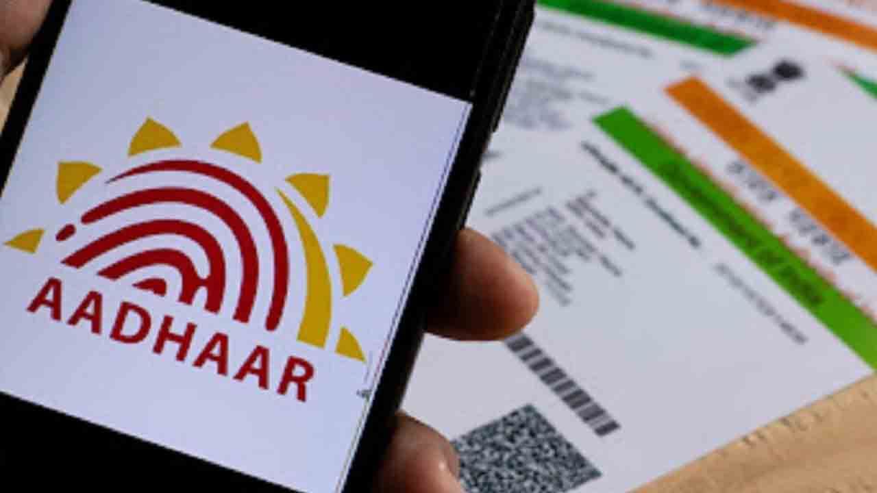 Blue Aadhaar card: ಏನಿದು ಹೊಸ ಬ್ಲೂ ಆಧಾರ್ ಕಾರ್ಡ್?, ಇದನ್ನು ಹೇಗೆ ಪಡೆಯುವುದು: ಇಲ್ಲಿದೆ ಎಲ್ಲ ಮಾಹಿತಿ Blue Aadhaar card: ಏನಿದು ಹೊಸ ಬ್ಲೂ ಆಧಾರ್ ಕಾರ್ಡ್?, ಇದನ್ನು ಹೇಗೆ ಪಡೆಯುವುದು: ಇಲ್ಲಿದೆ ಎಲ್ಲ ಮಾಹಿತಿ
