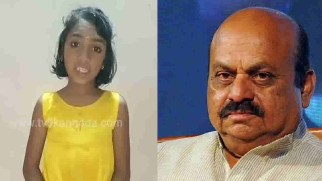 ಬೆಂಗಳೂರಿನ ರಸ್ತೆ ಗುಂಡಿಗಳನ್ನು ಮುಚ್ಚಿಸುವಂತೆ ಸಿಎಂ ಬೊಮ್ಮಾಯಿಗೆ ಬಾಲಕಿ ಮನವಿ; ವಿಡಿಯೋ ವೈರಲ್