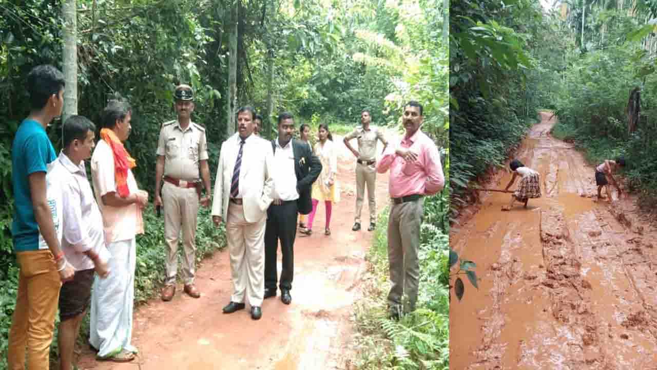 ಕೆಸರು ಗದ್ದೆಯಂತಿದ್ದ ರಸ್ತೆಯನ್ನ ಪುಟಾಣಿಗಳೇ ದುರಸ್ತಿ ಮಾಡಿದರು! ಅಧಿಕಾರಿಗಳ ಬೇಜವಾಬ್ದಾರಿಗೆ ನ್ಯಾಯಾಧೀಶರು ಗರಂ ಕೆಸರು ಗದ್ದೆಯಂತಿದ್ದ ರಸ್ತೆಯನ್ನ ಪುಟಾಣಿಗಳೇ ದುರಸ್ತಿ ಮಾಡಿದರು! ಅಧಿಕಾರಿಗಳ ಬೇಜವಾಬ್ದಾರಿಗೆ ನ್ಯಾಯಾಧೀಶರು ಗರಂ