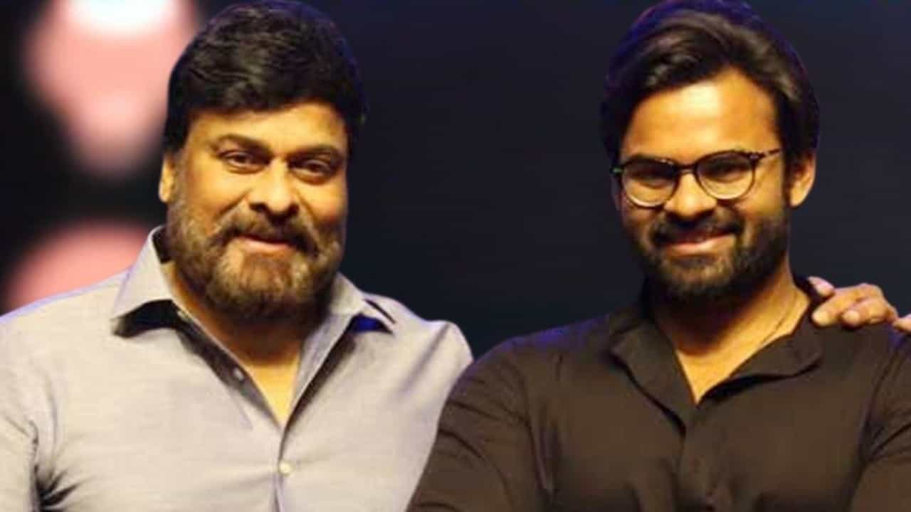 ‘ಸಾಯಿ ಧರಮ್ ತೇಜ್ಗೆ ಪುನರ್ಜನ್ಮ’: ಅಪಘಾತದಲ್ಲಿ ಬದುಕಿಬಂದ ಅಳಿಯನ ಬಗ್ಗೆ ಚಿರಂಜೀವಿ ಮಾತು ‘ಸಾಯಿ ಧರಮ್ ತೇಜ್ಗೆ ಪುನರ್ಜನ್ಮ’: ಅಪಘಾತದಲ್ಲಿ ಬದುಕಿಬಂದ ಅಳಿಯನ ಬಗ್ಗೆ ಚಿರಂಜೀವಿ ಮಾತು