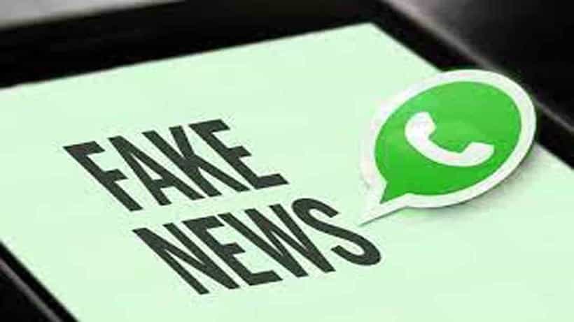 Fact Check: ಸರ್ಕಾರಿ ಆದೇಶದಂತೆ ಭಾರತದಲ್ಲಿ ರಾತ್ರಿ 11:30ರಿಂದ ಬೆಳಿಗ್ಗೆ 6ರವರೆಗೆ ವಾಟ್ಸ್ಆಪ್ ನಿಷೇಧ! ಈ ವೈರಲ್ ಸಂದೇಶದ ಸತ್ಯಾಸತ್ಯತೆಗಳೇನು?