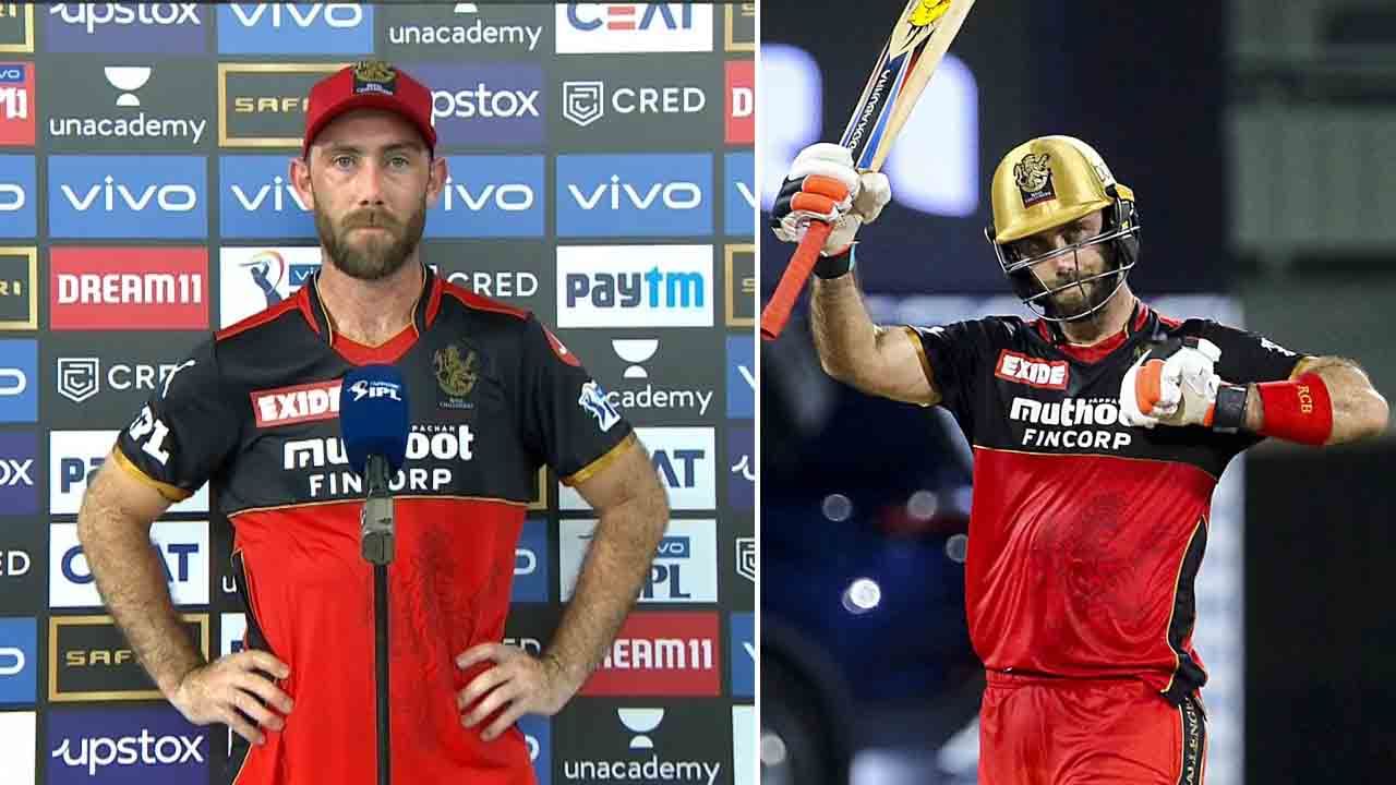 Glenn Maxwell: ಆರ್​ಸಿಬಿಯಲ್ಲಿ ಅದ್ಭುತ ಪ್ರದರ್ಶನ: ಕೊನೆಗೂ ಕಾರಣ ಬಿಚ್ಚಿಟ್ಟ ಗ್ಲೆನ್ ಮ್ಯಾಕ್ಸ್​ವೆಲ್​, ಏನಂದ್ರು ಗೊತ್ತಾ?