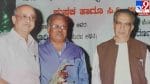 G. K. Govind Rao : ‘ಓಹೋ, ಬೆಳಗಾಗಿ ಈ ದೈತ್ಯರ ಮುಖ ನೋಡಬೇಕು ನಾನು?’