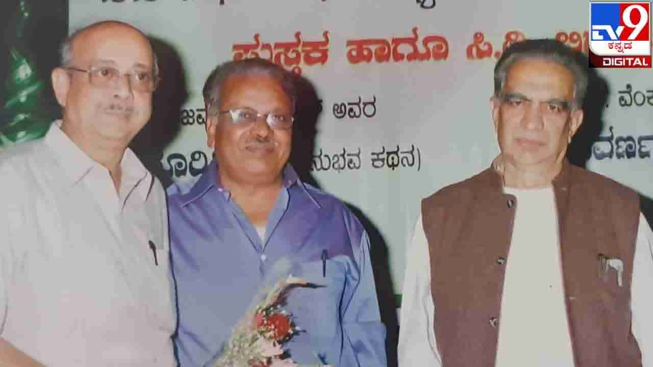 G. K. Govind Rao : ‘ಓಹೋ, ಬೆಳಗಾಗಿ ಈ ದೈತ್ಯರ ಮುಖ ನೋಡಬೇಕು ನಾನು?’