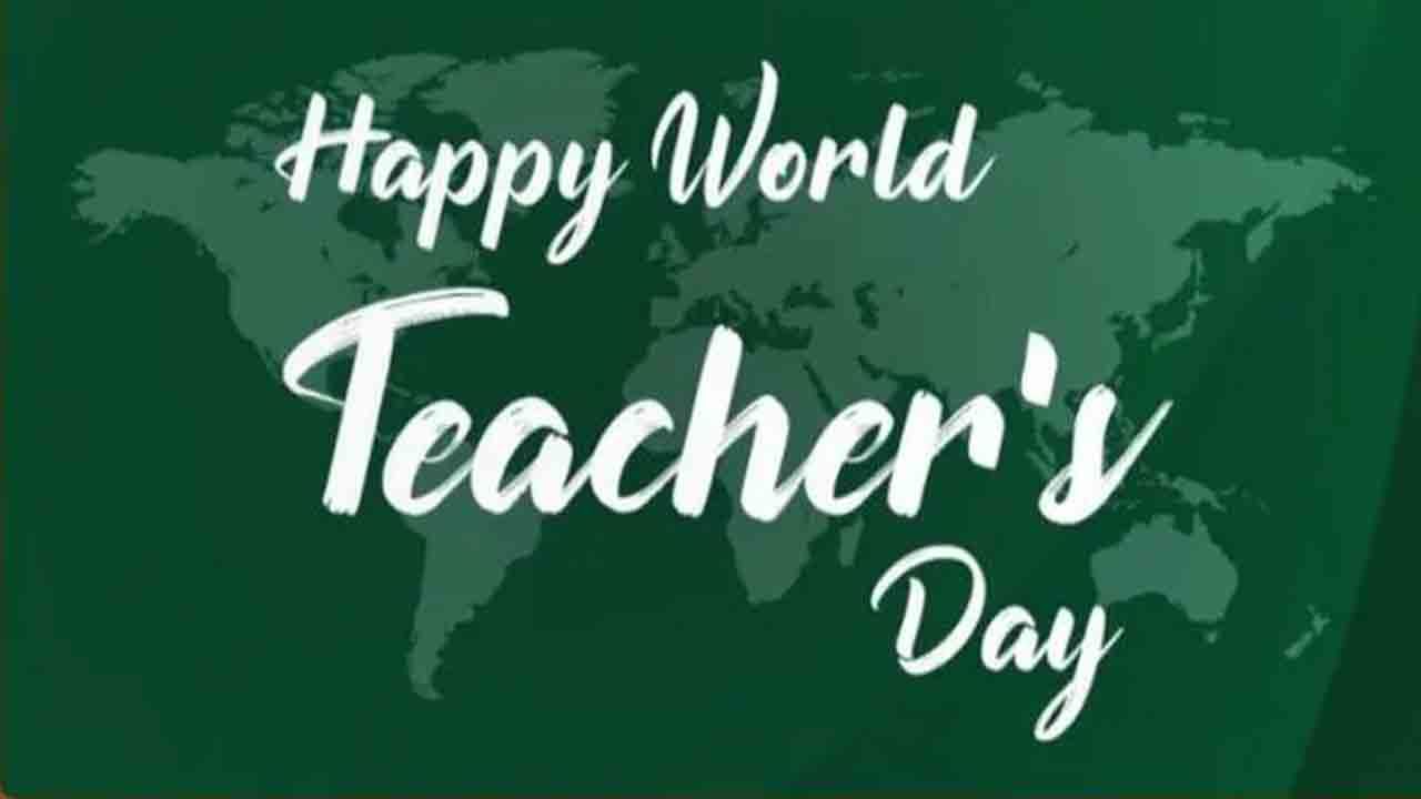 World Teachers’ Day 2021: ವಿಶ್ವ ಶಿಕ್ಷಕರ ದಿನ; ಭವಿಷ್ಯ ರೂಪಿಸುವಲ್ಲಿ ಮಹತ್ವ ಪಾತ್ರವಹಿಸಿರುವ ಶಿಕ್ಷಕರನ್ನು ಗೌರವಿಸುವ ದಿನವಿದು