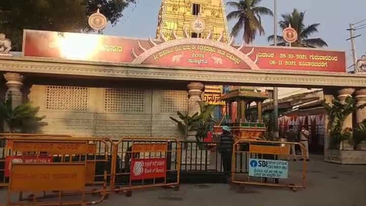 ಪುರಾಣ ಪ್ರಸಿದ್ಧ ಹಾಸನಾಂಬೆ ದರ್ಶನೋತ್ಸವ ಲೈವ್ ನೋಡಲು ಇಲ್ಲಿ ಕ್ಲಿಕ್ ಮಾಡಿ ಪುರಾಣ ಪ್ರಸಿದ್ಧ ಹಾಸನಾಂಬೆ ದರ್ಶನೋತ್ಸವ ಲೈವ್ ನೋಡಲು ಇಲ್ಲಿ ಕ್ಲಿಕ್ ಮಾಡಿ