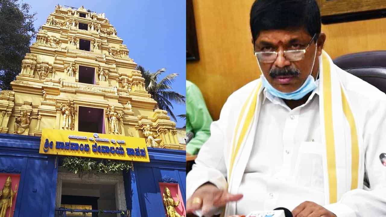 ಹಾಸನಾಂಬೆ ದರ್ಶನಕ್ಕೆ ಸಾರ್ವಜನಿಕರಿಗೆ ಅವಕಾಶ ನೀಡಲು ನಿರ್ಧಾರ: ಉಸ್ತುವಾರಿ ಸಚಿವ ಕೆ.ಗೋಪಾಲಯ್ಯ