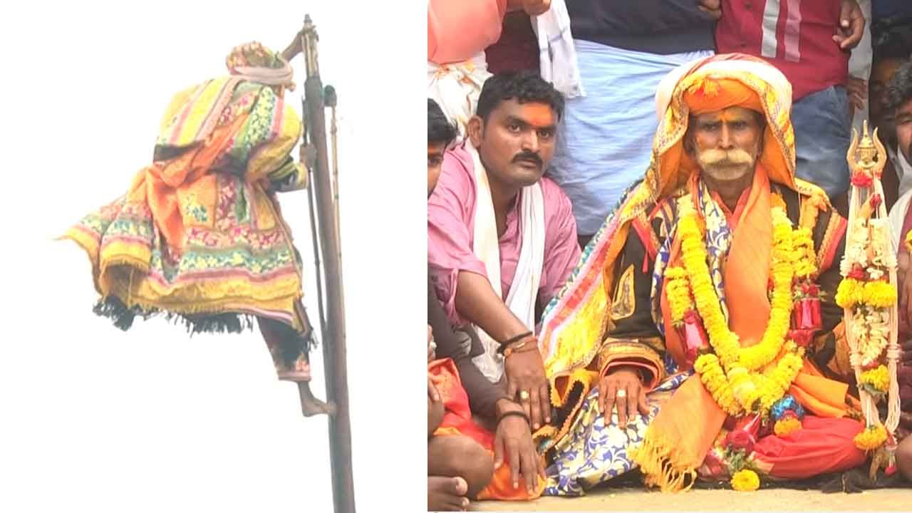 ದೈವ ದರ್ಬಾರ ಅಕ್ಕತಲೆ ಪರಾಕ್: ದೇವರಗುಡ್ಡದಲ್ಲಿ ಗೊರವಯ್ಯ ನುಡಿದ ಕಾರಣಿಕದ ಅರ್ಥ ಇದು ದೈವ ದರ್ಬಾರ ಅಕ್ಕತಲೆ ಪರಾಕ್: ದೇವರಗುಡ್ಡದಲ್ಲಿ ಗೊರವಯ್ಯ ನುಡಿದ ಕಾರಣಿಕದ ಅರ್ಥ ಇದು