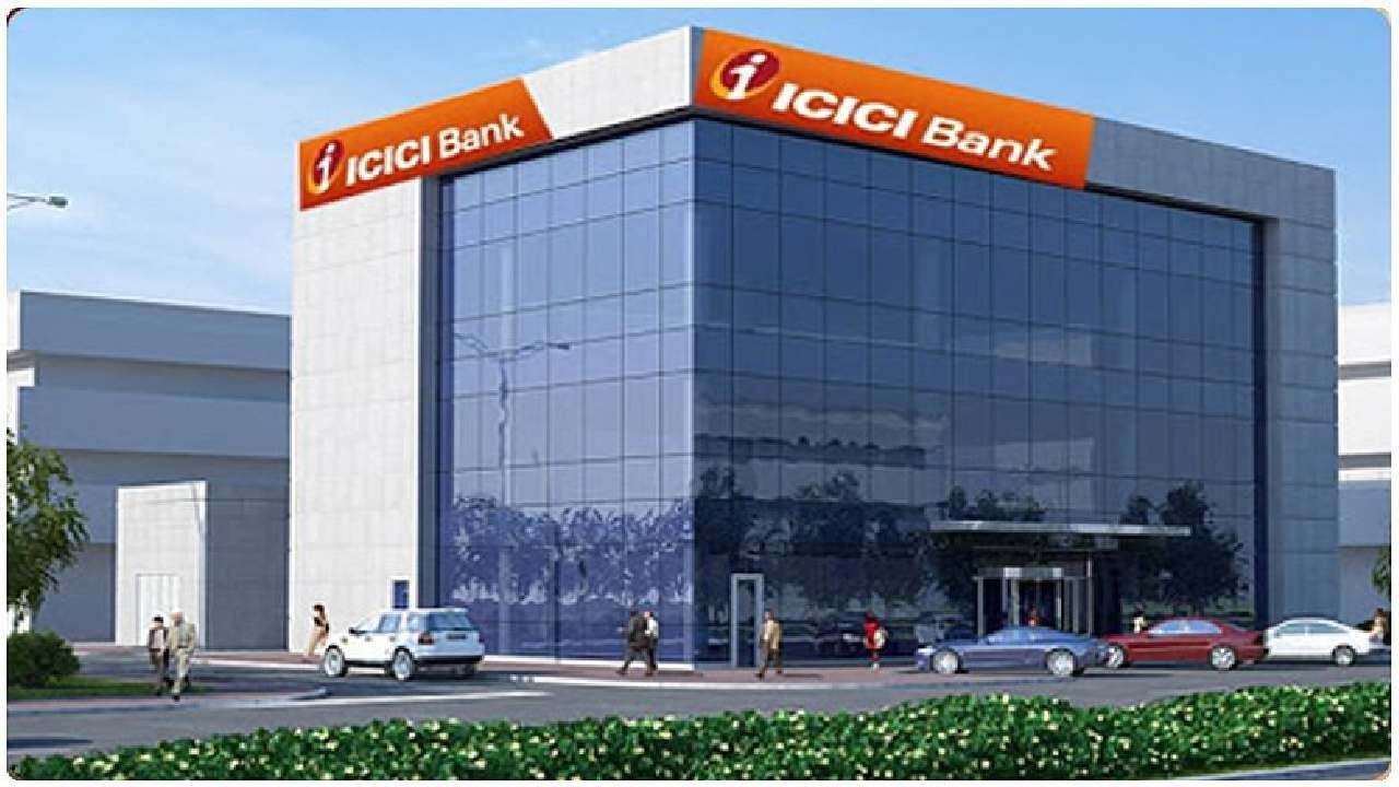 ICICI Bank Q2 Results: ಐಸಿಐಸಿಐ ಬ್ಯಾಂಕ್ ಎರಡನೇ ತ್ರೈಮಾಸಿಕ ಲಾಭ ಶೇ 30ರಷ್ಟು ಏರಿ 5511 ಕೋಟಿ ರೂ.