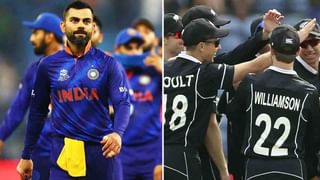 India vs New Zealand: ನ್ಯೂಜಿಲೆಂಡ್ ವಿರುದ್ಧದ ಪಂದ್ಯಕ್ಕೆ ಭಾರತದಲ್ಲಿ ಬರೋಬ್ಬರಿ 4 ಬದಲಾವಣೆಯಂತೆ!