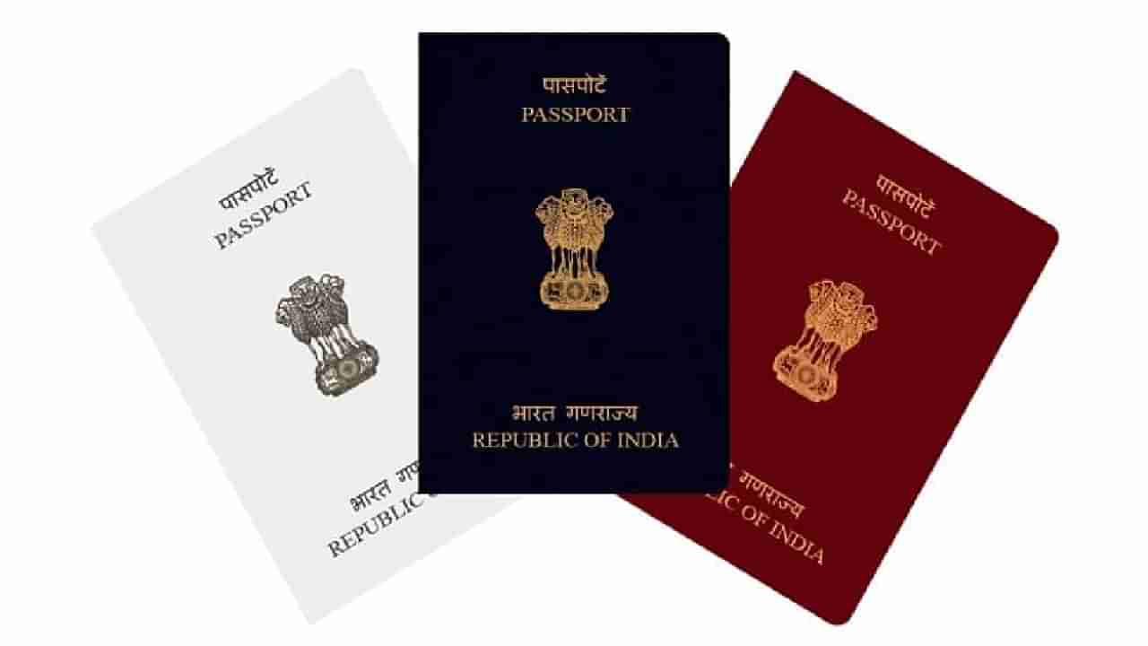 Worlds Powerful Passports: ವಿಶ್ವದ ಪ್ರಬಲ ಪಾಸ್​ಪೋರ್ಟ್ಸ್ ಟಾಪ್ ಟೆನ್ ದೇಶಗಳಿವು; ಭಾರತಕ್ಕೆ ಎಷ್ಟನೇ ಸ್ಥಾನ