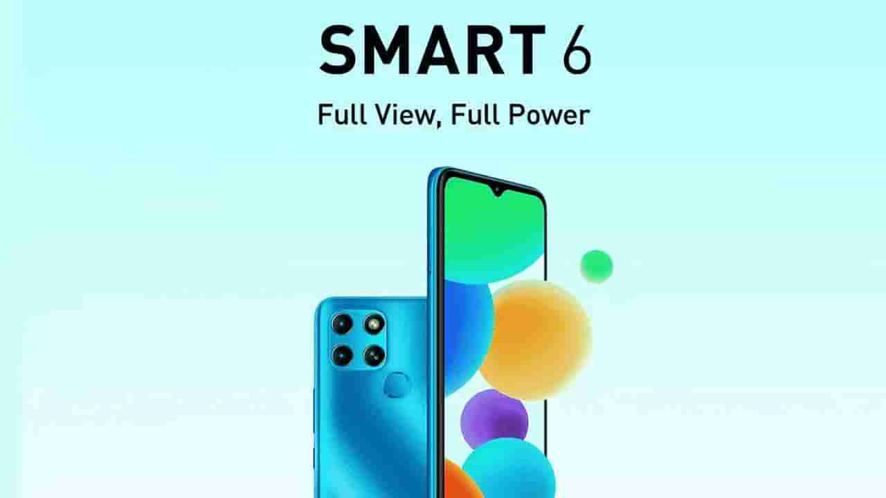 Infinix Smart 6: ಅತಿ ಕಡಿಮೆ ಬೆಲೆಗೆ ಬಿಡುಗಡೆ ಆಯ್ತು ಮತ್ತೊಂದು ಆಕರ್ಷಕ ಸ್ಮಾರ್ಟ್​ಫೋನ್: ಇಲ್ಲಿದೆ ಮಾಹಿತಿ