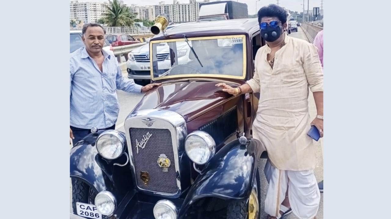 ಅಪರೂಪದ ಕಾರಿನ ಜೊತೆ ನಟ ಜಗ್ಗೇಶ್; ಅಪ್ಪನ ನೆನಪು ತರಿಸಿತು ಈ ವಾಹನ