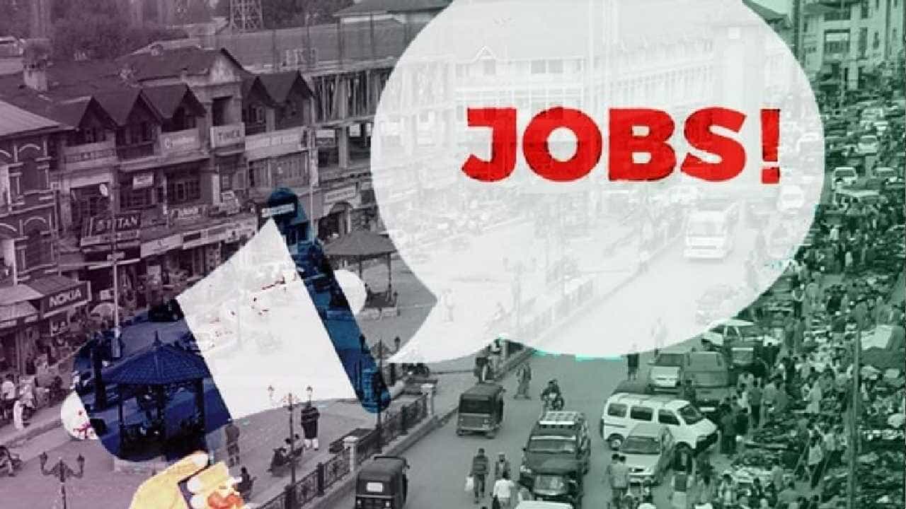 IT Companies Recruitment: ಟಾಪ್ ಐಟಿ ಕಂಪೆನಿಗಳಿಂದ 1 ಲಕ್ಷಕ್ಕೂ ಹೆಚ್ಚು ಪದವೀಧರರ ನೇಮಕ ನಿರೀಕ್ಷೆ IT Companies Recruitment: ಟಾಪ್ ಐಟಿ ಕಂಪೆನಿಗಳಿಂದ 1 ಲಕ್ಷಕ್ಕೂ ಹೆಚ್ಚು ಪದವೀಧರರ ನೇಮಕ ನಿರೀಕ್ಷೆ