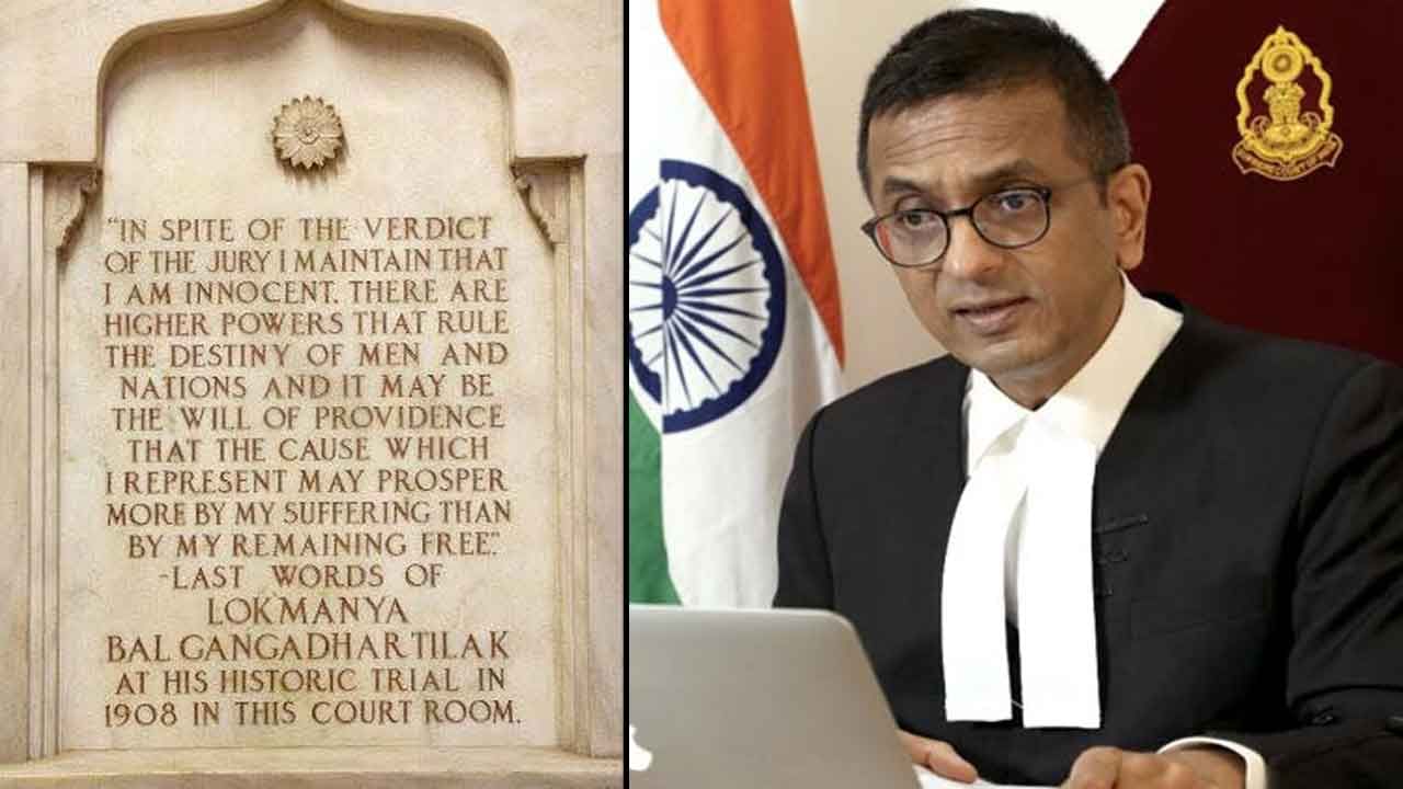 ವಾದ ಆಲಿಸುವಾಗ ಬಾಲಗಂಗಾಧರ ತಿಲಕರ ಚಿತ್ರದ ಬಗ್ಗೆ ವಿವರ ನೀಡಿದ ಸುಪ್ರೀಂಕೋರ್ಟ್ ನ್ಯಾಯಮೂರ್ತಿ ಚಂದ್ರಚೂಡ್ ವಾದ ಆಲಿಸುವಾಗ ಬಾಲಗಂಗಾಧರ ತಿಲಕರ ಚಿತ್ರದ ಬಗ್ಗೆ ವಿವರ ನೀಡಿದ ಸುಪ್ರೀಂಕೋರ್ಟ್ ನ್ಯಾಯಮೂರ್ತಿ ಚಂದ್ರಚೂಡ್