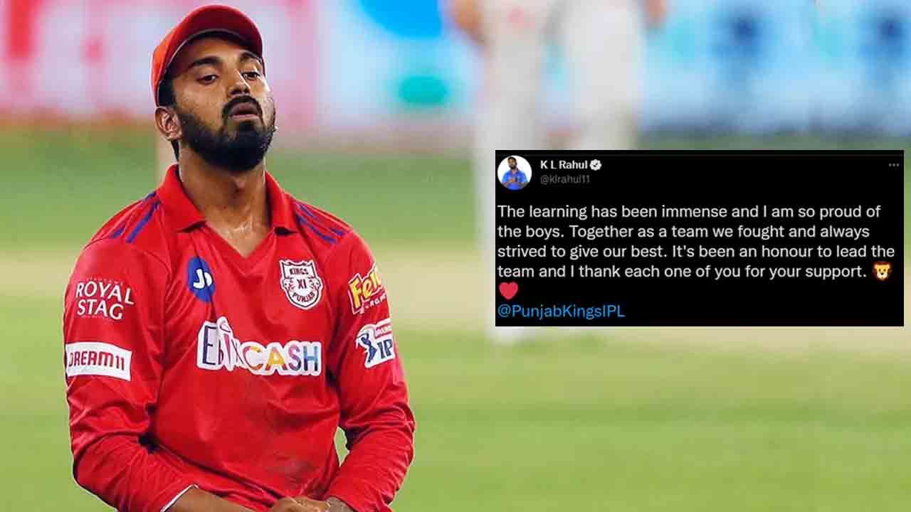 KL Rahul: ಅನುಮಾನ ಹುಟ್ಟುಹಾಕಿದ ಕೆಎಲ್ ರಾಹುಲ್ ಟ್ವೀಟ್: ಪಂಜಾಬ್ ಬಿಟ್ಟು ಆರ್​ಸಿಬಿ ಸೇರುವುದು ಖಚಿತ?