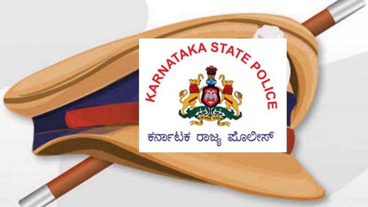 Karnataka Police: ಕರ್ನಾಟಕದ 11 ಪೊಲೀಸರಿಗೆ ಕೇಂದ್ರ ಗೃಹಮಂತ್ರಿ ಪದಕ ಘೋಷಣೆ