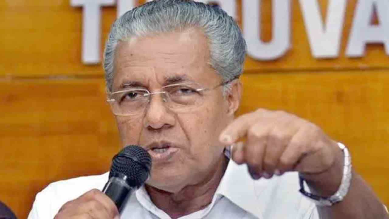 ಕೊವಿಡ್ 19ನಿಂದ ಮೃತಪಟ್ಟವರ ಕುಟುಂಬಕ್ಕೆ 5000 ರೂ. ಮಾಸಾಶನ ನೀಡಲಿದೆ ಕೇರಳ ಸರ್ಕಾರ; ಷರತ್ತು ಅನ್ವಯ ಕೊವಿಡ್ 19ನಿಂದ ಮೃತಪಟ್ಟವರ ಕುಟುಂಬಕ್ಕೆ 5000 ರೂ. ಮಾಸಾಶನ ನೀಡಲಿದೆ ಕೇರಳ ಸರ್ಕಾರ; ಷರತ್ತು ಅನ್ವಯ