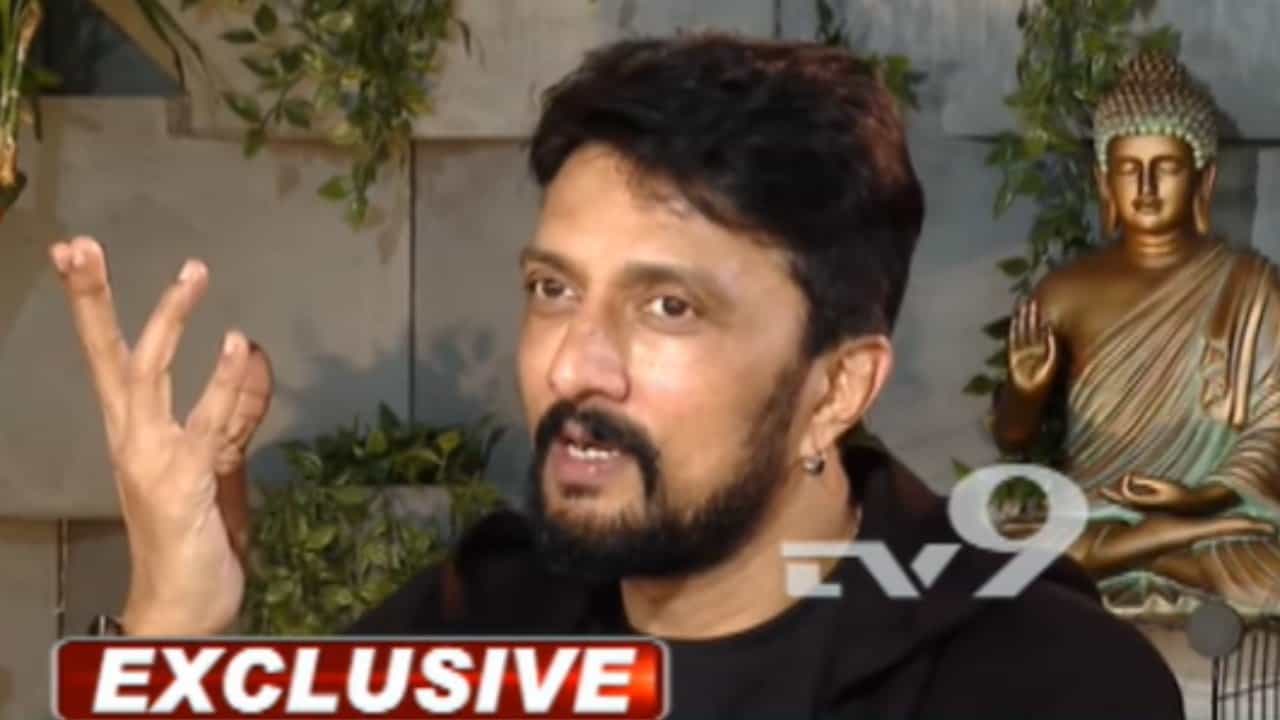 ‘ಕೋಟಿಗೊಬ್ಬ 3’ ರಿಲೀಸ್ ಮಾಡಬೇಡಿ ಅಂತ ಚಿತ್ರಮಂದಿರಕ್ಕೆ ಫೋನ್ ಮಾಡಿದ್ರು: ಸುದೀಪ್ ಸ್ಫೋಟಕ ಆರೋಪ ‘ಕೋಟಿಗೊಬ್ಬ 3’ ರಿಲೀಸ್ ಮಾಡಬೇಡಿ ಅಂತ ಚಿತ್ರಮಂದಿರಕ್ಕೆ ಫೋನ್ ಮಾಡಿದ್ರು: ಸುದೀಪ್ ಸ್ಫೋಟಕ ಆರೋಪ