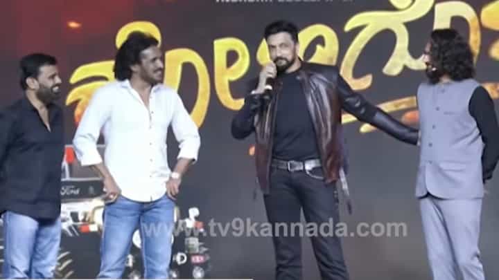 ನಿರೂಪಣೆಯಿಂದ ಅರುಣ್ ಸಾಗರ್ ನಿವೃತ್ತಿ ತಗೊಂಡ್ರಾ? ‘ಕೋಟಿಗೊಬ್ಬ 3’ ವೇದಿಕೆಯಲ್ಲಿ ಕಾಲೆಳೆದ ಸುದೀಪ್ ನಿರೂಪಣೆಯಿಂದ ಅರುಣ್ ಸಾಗರ್ ನಿವೃತ್ತಿ ತಗೊಂಡ್ರಾ? ‘ಕೋಟಿಗೊಬ್ಬ 3’ ವೇದಿಕೆಯಲ್ಲಿ ಕಾಲೆಳೆದ ಸುದೀಪ್