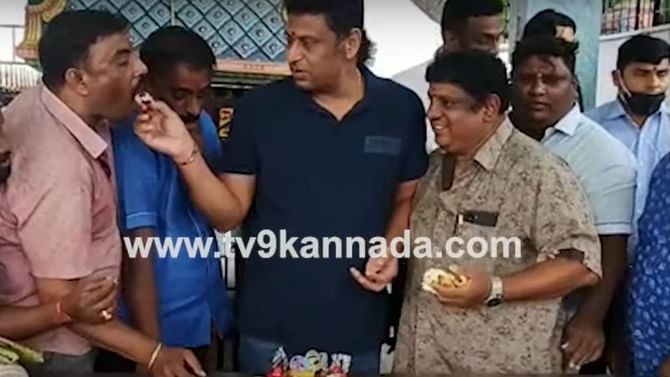 ಸಲಗ ನಿರ್ಮಾಪಕ ಕೆ.ಪಿ. ಶ್ರೀಕಾಂತ್ಗೆ ಬರ್ತ್ಡೇ ಸಂಭ್ರಮ ಸಲಗ ನಿರ್ಮಾಪಕ ಕೆ.ಪಿ. ಶ್ರೀಕಾಂತ್ಗೆ ಬರ್ತ್ಡೇ ಸಂಭ್ರಮ