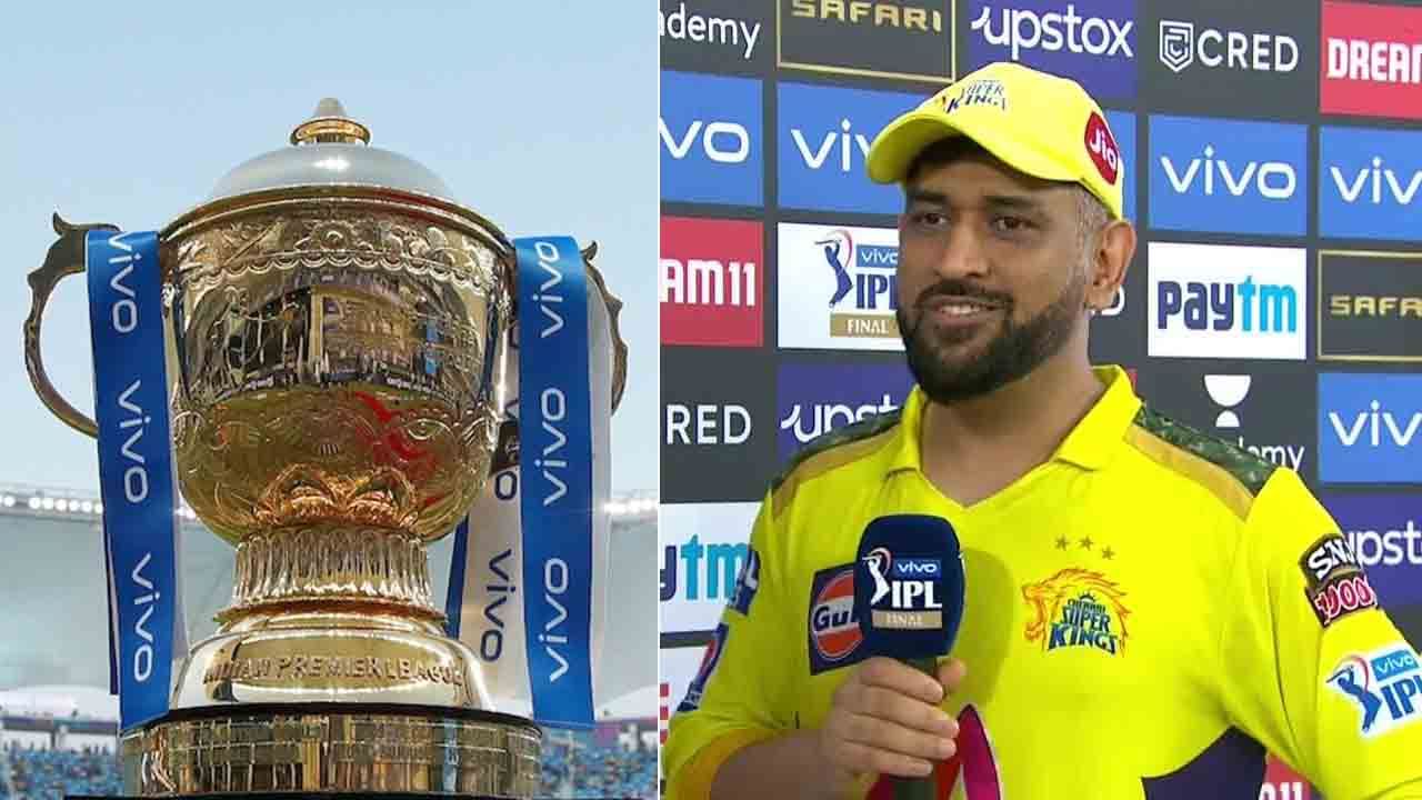 MS Dhoni: ಧೋನಿಯ ಪ್ರಕಾರ ಈ ವರ್ಷ ಐಪಿಎಲ್ ಪ್ರಶಸ್ತಿ ಗೆಲ್ಲಲು ಅರ್ಹವಾದ ತಂಡ ಸಿಎಸ್​ಕೆ ಅಲ್ಲವಂತೆ: ಮತ್ಯಾವುದು?